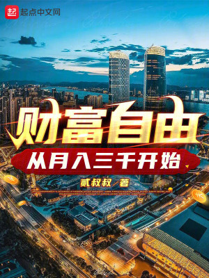 教室的那一间电视剧免费观看全集下载