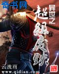 老师让我她我爽了好久动漫