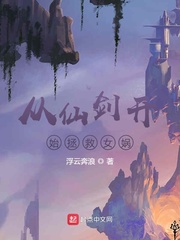 霍乱时期的爱情txt完整