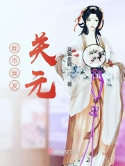 重生之圣途风流目录