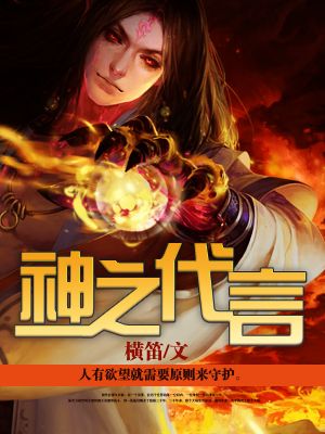 艳谭之灯草和尚
