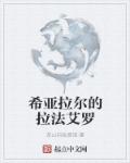 dnf图片