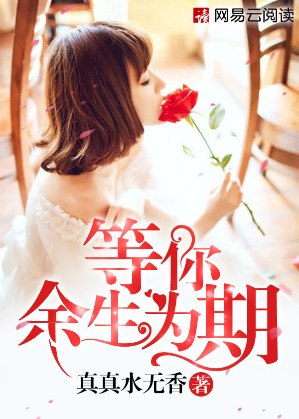 美女黄道