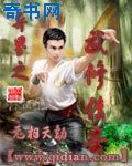 韩无遮羞免费漫画