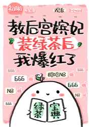 姐姐真漂亮高清中字电影