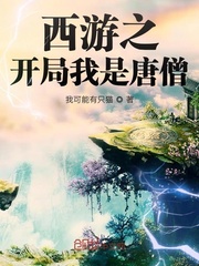 异国女郎在巴黎未删减版