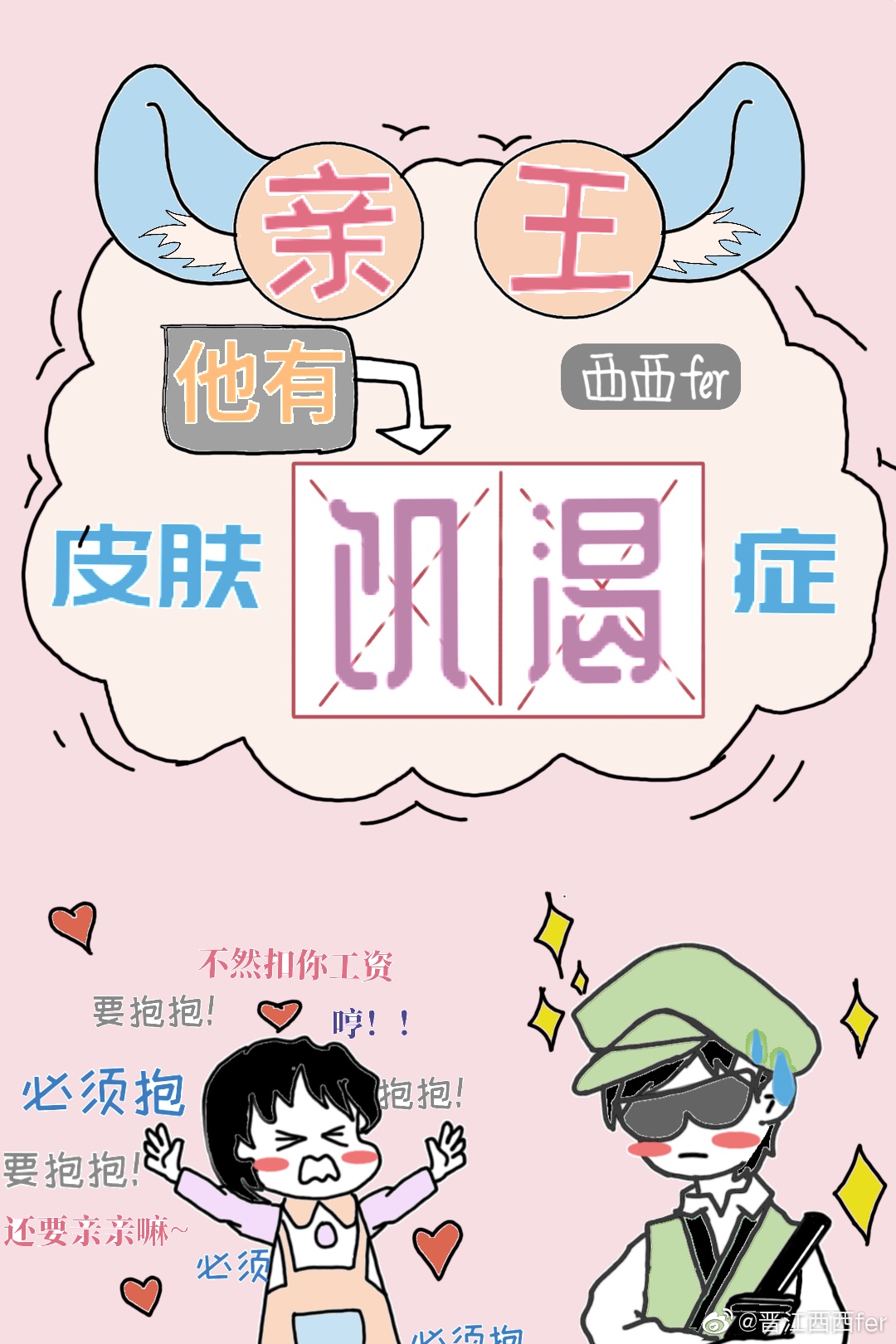 读档九八
