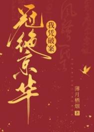 崇明农家乐