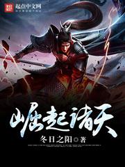 天蚕土豆大主宰