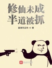 麻生希最好看的一部