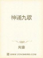 快穿欲骨冰肌