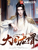 书画装裱