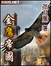 青青免费在线视频