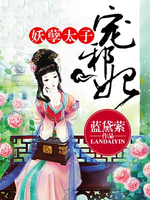 重生暖婚薄少的掌心娇宠