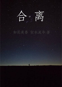 我磕了对家x我的cp txt