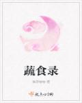 午夜香吻高清视频在线观看
