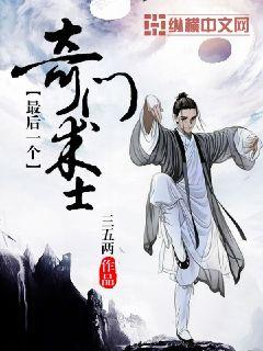 亚洲午夜福利未满十八勿进