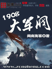 体罚坐三角木马的故事