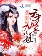 美味速递韩语