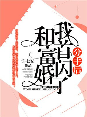 善良的朋友妻子在线观看