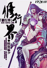 3d全彩之办公室狩猎2