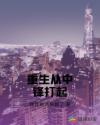 太迟久电影网在线观看
