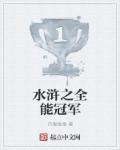 迷你世界怎么做奥特曼