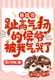 韩国电影妻子的秘密