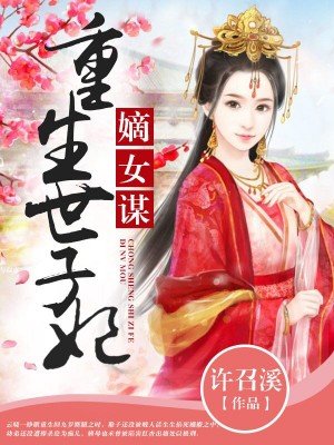 女生被男生桶