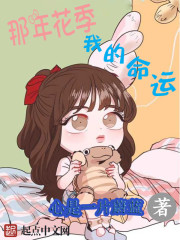 严选漫画网页