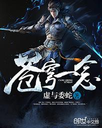 天医皮剑青