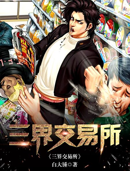 奇米四色奇米四色444影视盒