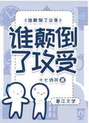 都市猎艳绝色后宫