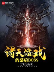 孙红雷演员
