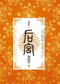 公共场合高h短篇