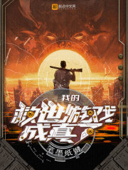 师傅的傻丫头全文