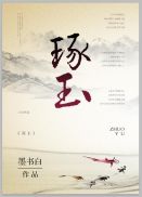 电影 青春期2部完整版