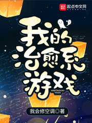 善良妈妈的朋友2中字