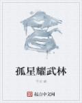 日本h小游戏