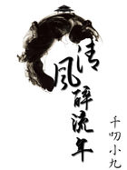 火影忍者之鸣人搞雏田