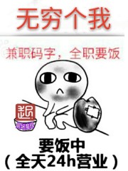 房奴试爱高清