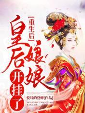 都市玄幻