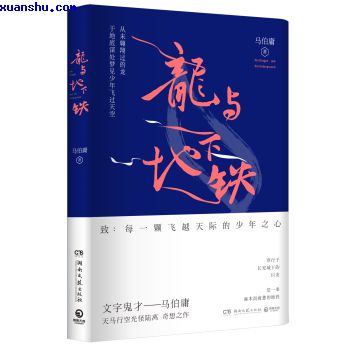 怦怦by一座银山