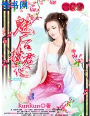 超级明星的秘密