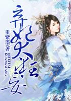 wanz系列