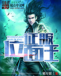 国产chinasexgay东北男同men
