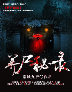 黄文高h