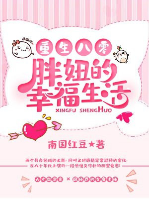一边伸舌头一边快速喘气