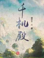 水果篮子第三季