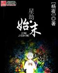 全黄h全肉1v1各种姿势